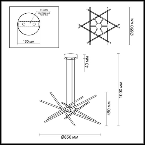 Подвесной светодиодный светильник Odeon Light Hightech Fuerte 4323/84L