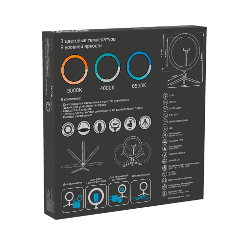 Настольная лампа Gauss Ring Light RL003