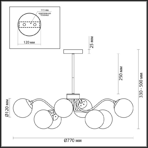 Потолочная люстра Lumion Moderni Candice 4554/8C