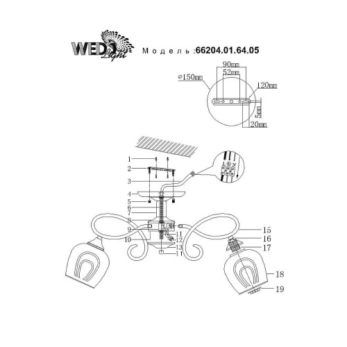 Потолочная люстра Wedo Light Imola 66204.01.64.05
