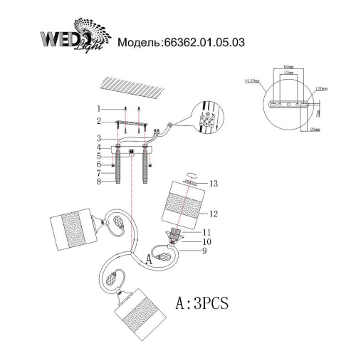 Потолочная люстра Wedo Light Тольфа 66362.01.05.03
