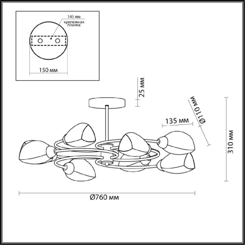 Потолочная люстра Lumion Comfi Romeo 4561/8C