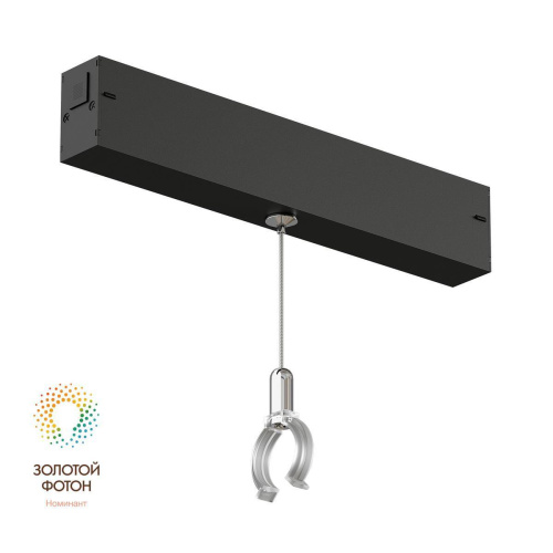 Фиксатор  трекового светильника Denkirs Smart Ray DK8064-BK