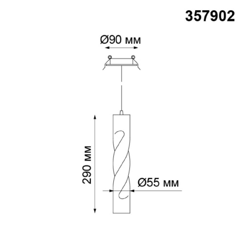 Встраиваемый светодиодный светильник Novotech Arte 357902