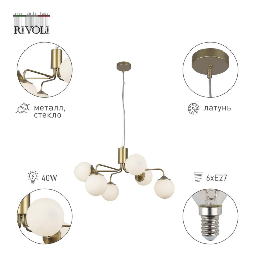 Подвесная люстра Rivoli Felicity 3150-306 Б0055652 Подвесная люстра Rivoli Felicity 3150-306 Б0055652