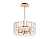 Подвесная люстра Ambrella light Traditional TR5167