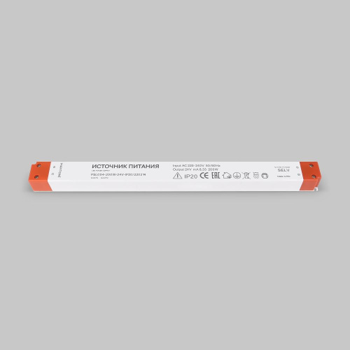 Комплектующие к светодиодной ленте Led Strip 220214