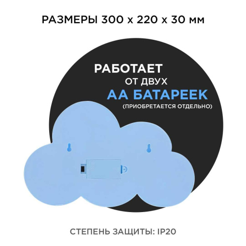 Настольная лампа Apeyron Облако 12-23