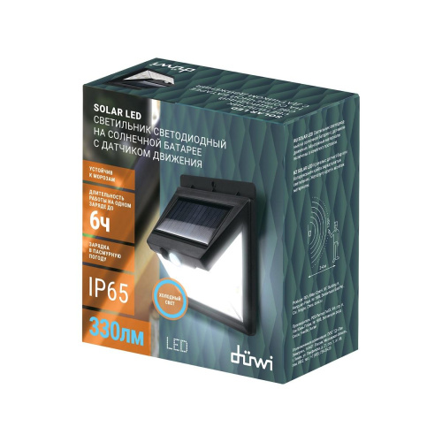 Архитектурный настенный светодиодный светильник Duwi Solar LED на солнеч. бат. с датчиком движ. 25014 2