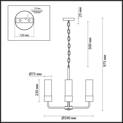 Подвесная люстра Odeon Light Stepi 4659/6 Подвесная люстра Odeon Light Stepi 4659/6