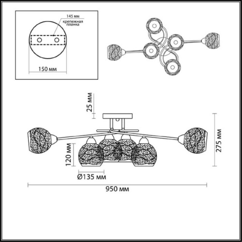 Потолочная люстра Lumion Nevette 3063/6C