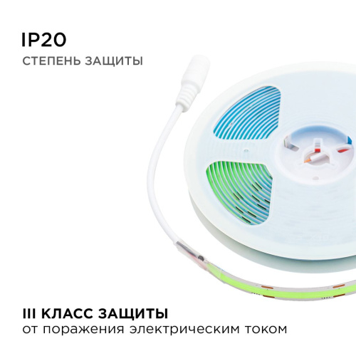 Светодиодная лента Apeyron 11W/m 352LED/m COB зеленый 5M 194ОО Светодиодная лента Apeyron 11W/m 352LED/m COB зеленый 5M 194ОО