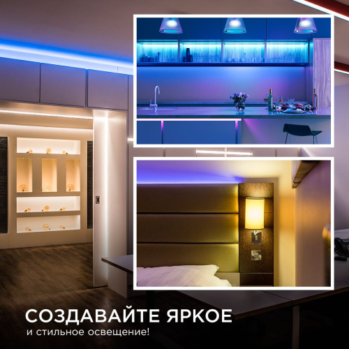 Светодиодная лента Apeyron 14W/m 512LED/m COB синий 5M 217ОО Светодиодная лента Apeyron 14W/m 512LED/m COB синий 5M 217ОО