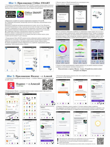 Потолочный светодиодный светильник Citilux Старлайт Смарт CL703A35G Потолочный светодиодный светильник Citilux Старлайт Смарт CL703A35G
