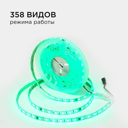 Комплект адресной светодиодной ленты Apeyron 24В 14,4Вт/м smd5050 5м 10-96 Комплект адресной светодиодной ленты Apeyron 24В 14,4Вт/м smd5050 5м 10-96