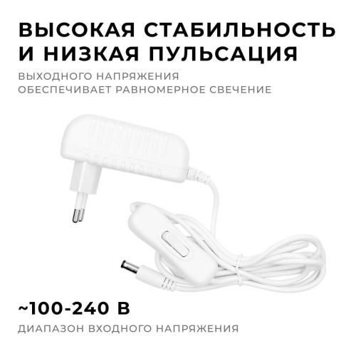 Блок питания Apeyron 24V 12W IP44 0,5A 03-151 Блок питания Apeyron 24V 12W IP44 0,5A 03-151