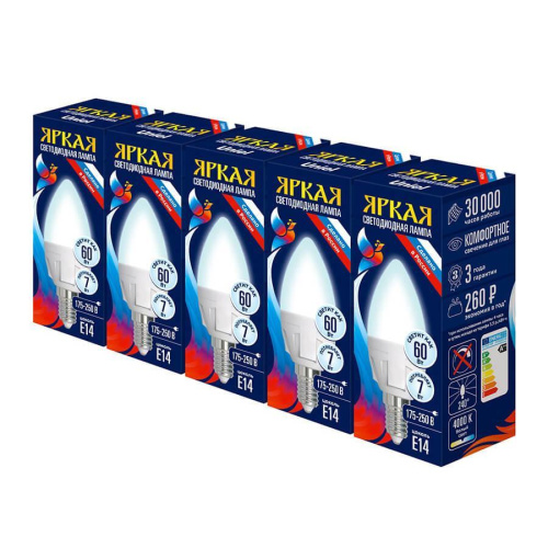 Лампа светодиодная Uniel E14 7W 4000K матовая LED-C37 7W/NW/E14/FR PLP01WH Набор из 5штук UL-00008088 Лампа светодиодная Uniel E14 7W 4000K матовая LED-C37 7W/NW/E14/FR PLP01WH Набор из 5штук UL-00008088