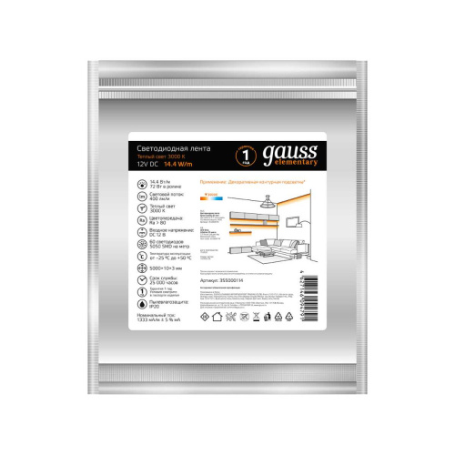 Светодиодная лента Gauss 14,4W/m 60LED/m 5050SMD теплый белый 5M 355000114