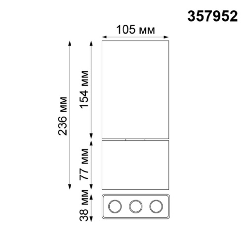Потолочный светодиодный светильник Novotech Bella 357952