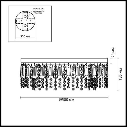 Потолочная люстра Lumion Classi Sparkle 5273/5C
