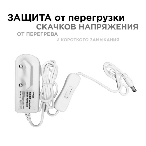 Блок питания Apeyron 12V 12W IP44 1A 03-54 Блок питания Apeyron 12V 12W IP44 1A 03-54