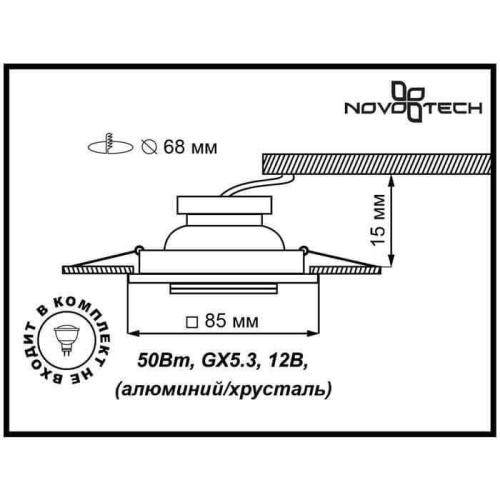 Встраиваемый светильник Novotech Spot Mirror 369753