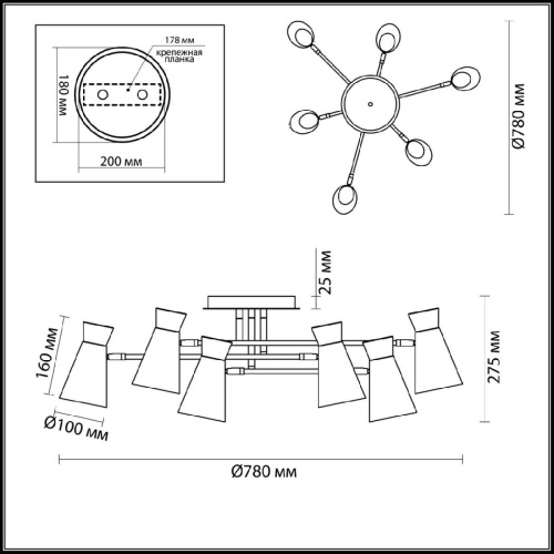 Потолочная люстра Lumion Lofti Liam 3790/6C