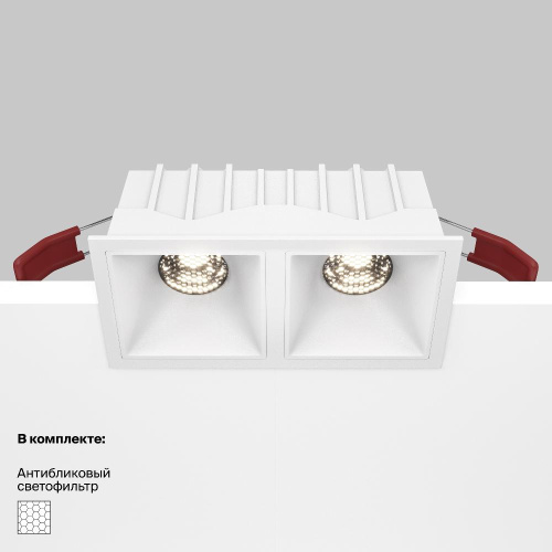 Встраиваемый светильник Technical DL043-02-10W4K-SQ-W