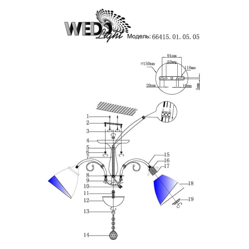 Потолочная люстра Wedo Light Rossano 66415.01.05.05