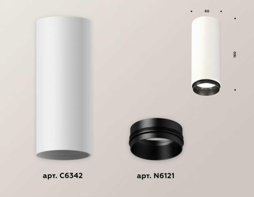 Комплект потолочного светильника Ambrella light Techno Spot XC (C6342, N6121) XS6342002 Комплект потолочного светильника Ambrella light Techno Spot XC (C6342, N6121) XS6342002