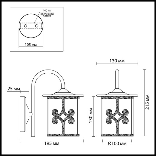 Бра Lumion Sekvana 3125/1W