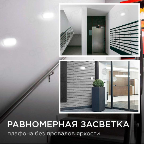 Накладной светодиодный светильник Apeyron 28-03 Накладной светодиодный светильник Apeyron 28-03