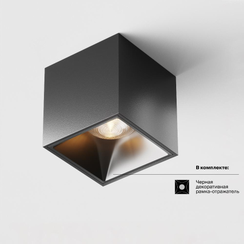 Потолочный светодиодный светильник Maytoni Cover C065CL-L12B3K Потолочный светодиодный светильник Maytoni Cover C065CL-L12B3K