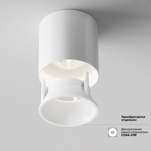 Потолочный светодиодный светильник Maytoni Cover C064CL-L12W4K Потолочный светодиодный светильник Maytoni Cover C064CL-L12W4K