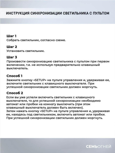 Потолочная светодиодная люстра Seven Fires Adzhira WD7500/6C-WT-FGD-RGB