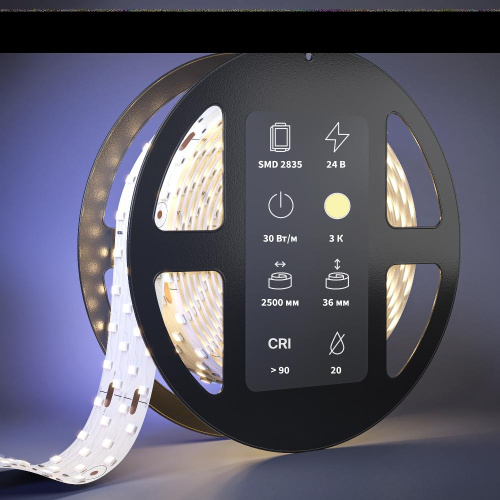 Светодиодная лента Led Strip 201117
