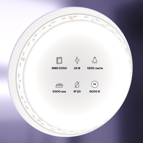 Светодиодная лента Led Strip 20024 Светодиодная лента Led Strip 20024