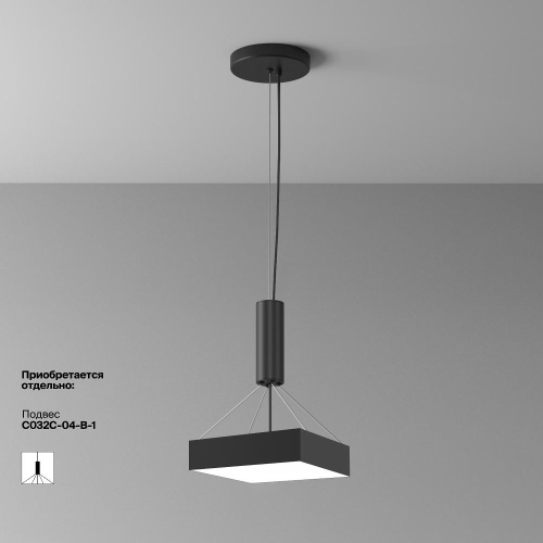 Потолочный светильник Technical C032CL-36W4K-SQ-B