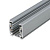 Шинопровод трехфазный Uniel UBX-AS4 Silver 200 09725
