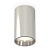 Комплект потолочного светильника Ambrella light Techno Spot XC (C6325, N6112) XS6325010