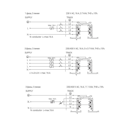 Шинопровод встраиваемый Nowodvorski Ctls Track 8693