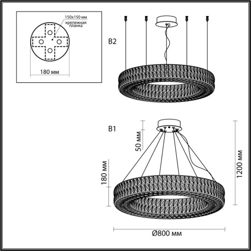 Подвесная люстра Odeon Light PANTA 4926/85L Подвесная люстра Odeon Light PANTA 4926/85L