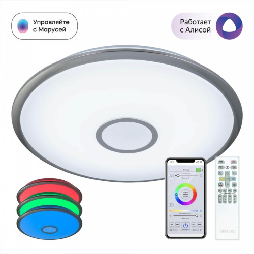 Потолочный светодиодный светильник Citilux Старлайт Смарт CL703A81G Потолочный светодиодный светильник Citilux Старлайт Смарт CL703A81G