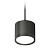 Комплект подвесного светильника Ambrella light Techno Spot XP (A2333, C8111, N8113) XP8111011