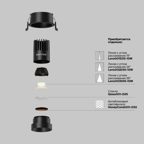 Встраиваемый светильник Technical DL115-10W-2.7K-B