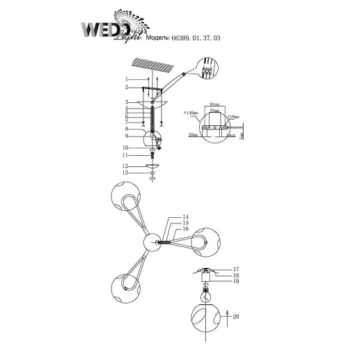 Потолочная люстра Wedo Light Diamante 66389.01.37.03