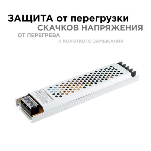 Блок питания Apeyron 24V 100W IP20 4,16A 03-71 Блок питания Apeyron 24V 100W IP20 4,16A 03-71