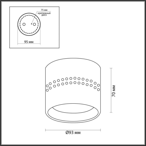 Потолочный светильник Odeon Light Real 6607/1C Потолочный светильник Odeon Light Real 6607/1C
