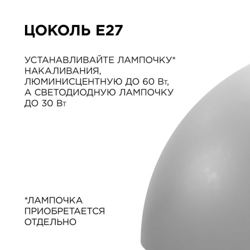 Подвесной светильник Apeyron Кэнди НСБ 21-60-262 Подвесной светильник Apeyron Кэнди НСБ 21-60-262