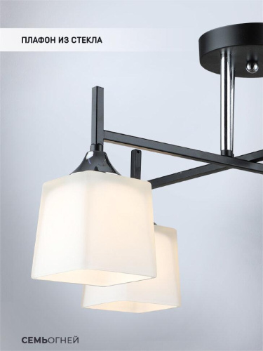 Потолочная люстра Seven Fires Semel WD3640/4C-BK-CR-WT